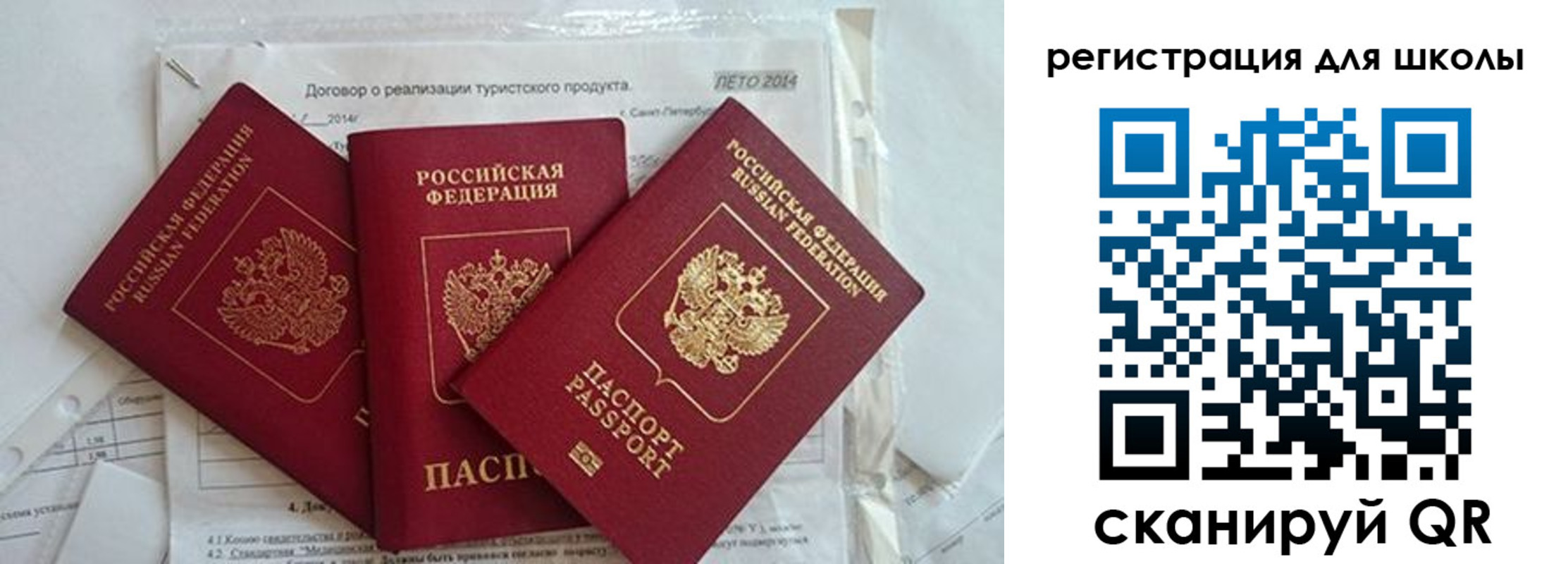 временная регистрация гарантия в Карпинске