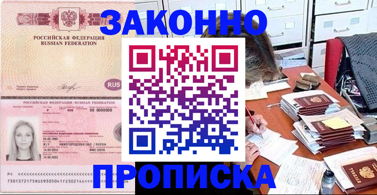 найти адрес прописки в Карпинске