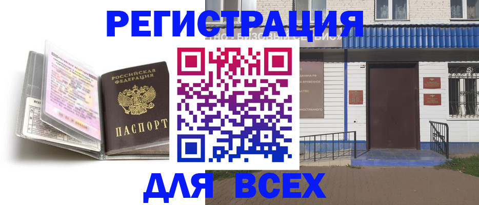 регистрация для дет. сада в Карпинске