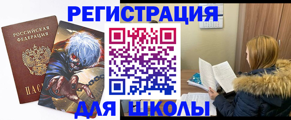 временная регистрация собственник в Карпинске